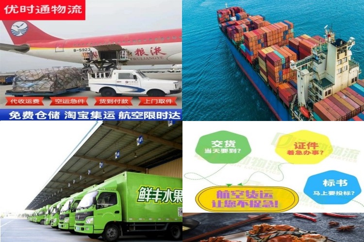 乌审旗到加拿大航空货运公司-乌审旗到加拿大物流专线
